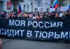 Mediobójstwo, czyli jak umierają wolne media w Rosji mediobójstwo, rosja, dziennikarstwo